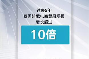 文班单赛季盖帽抢断合计超300次 92-93赛季鲨鱼以来首位新秀！